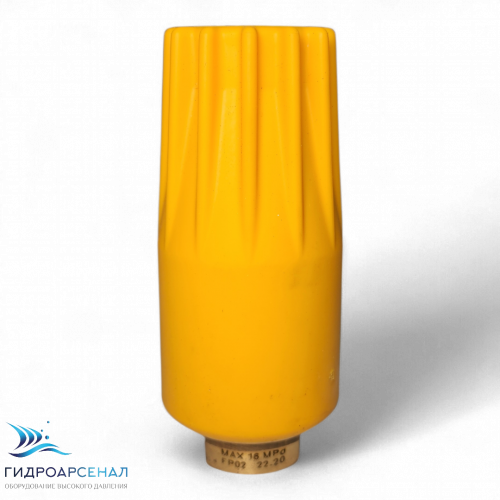 Наконечник для турбофрезы UR16 - 020; вход 1/4"г; 160 бар.