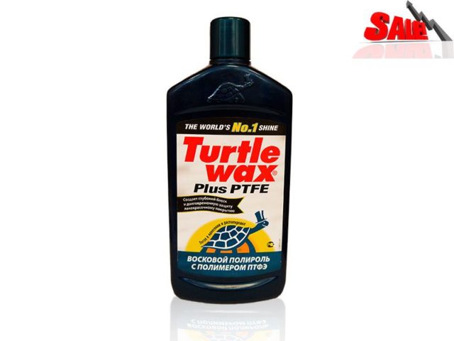 Turtle wax fg6512(полироль)