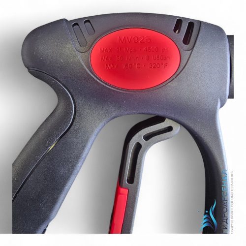 Пистолет АКВАГИД MV925 М22х1,5ш - 1/4"г поворотный,