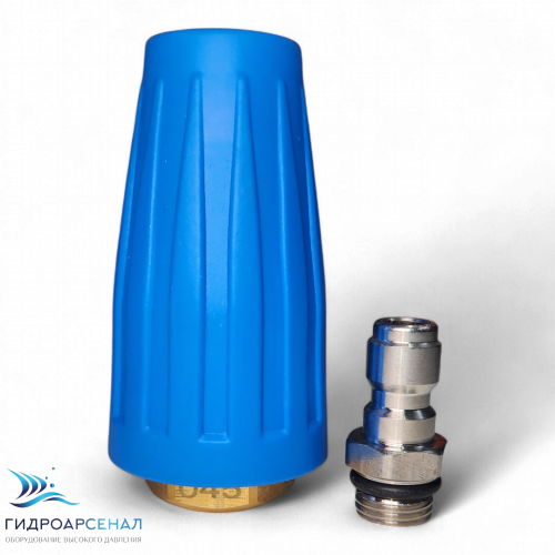 Грязевая фреза 045; вход 1/4"г; 200 бар (синяя).