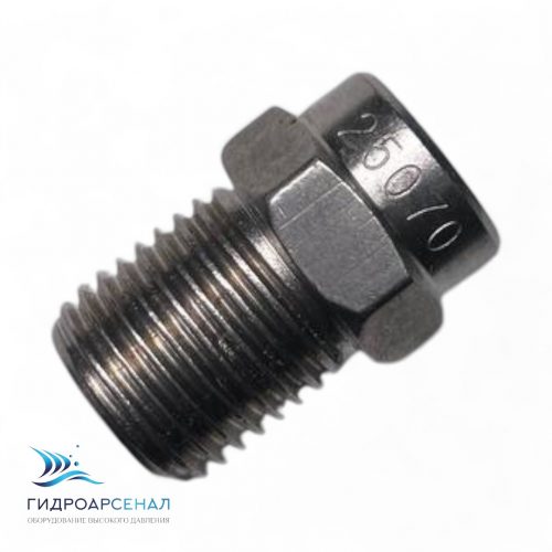 Форсунка 25070 1/4ш