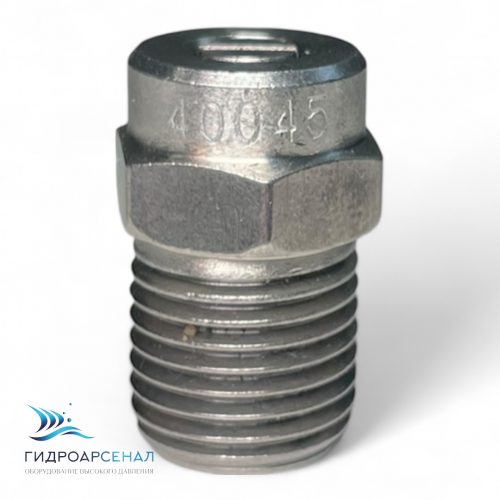 Форсунка 40045 1/4ш