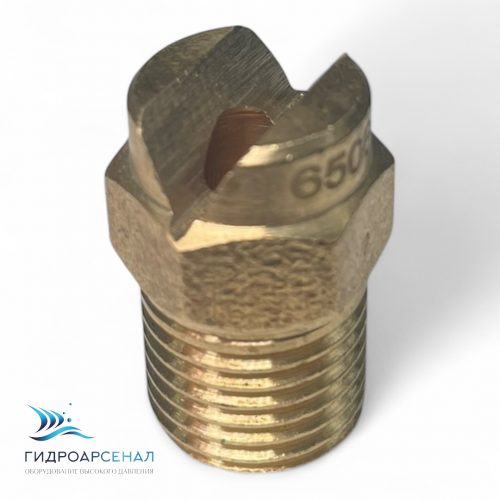 Форсунка для химии 65060 1/4ш латунь