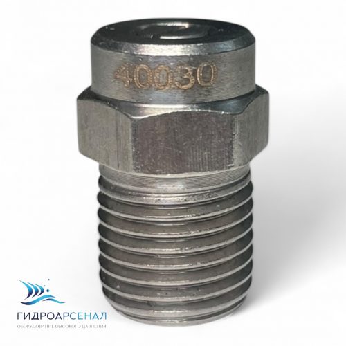 Форсунка 40030 1/4ш