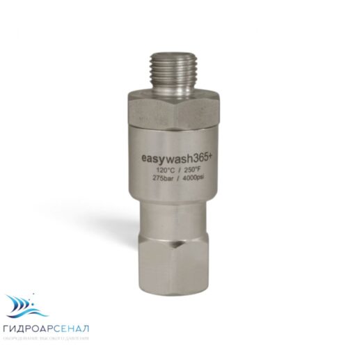 Вращ.соединение easywash365+ 3/8"AG:3/8"IG.