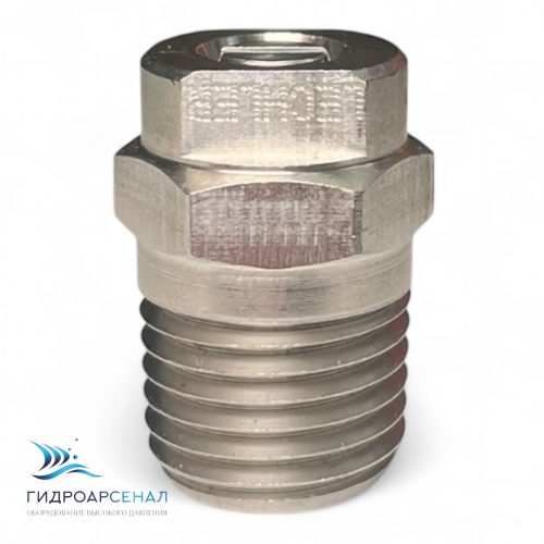 Форсунка 65060 1/4"AG-NPT