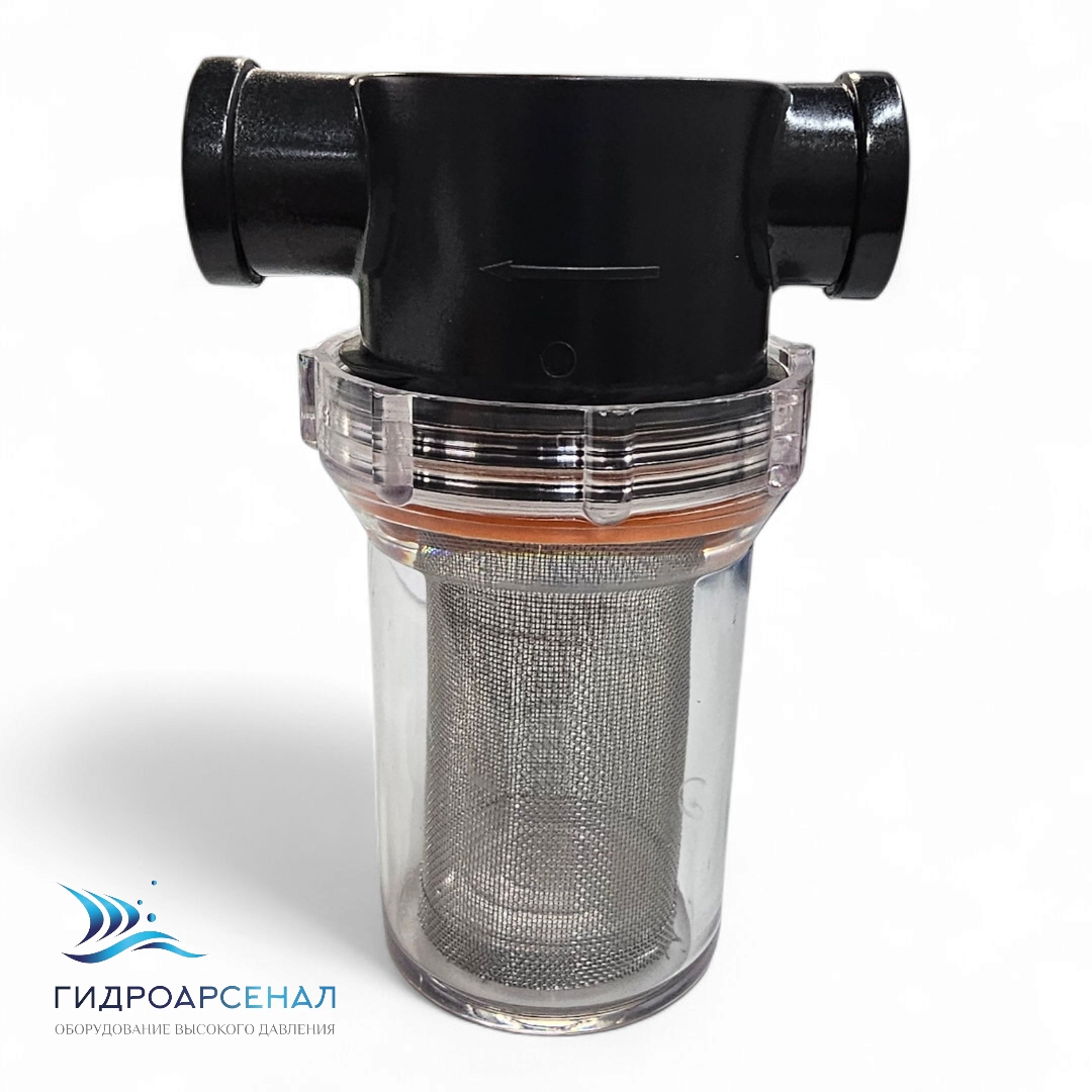 Фильтр для подачи воды на АВД F8, прозр.колба, 270мкр, 10 бар, 30л, 1/2"г-г