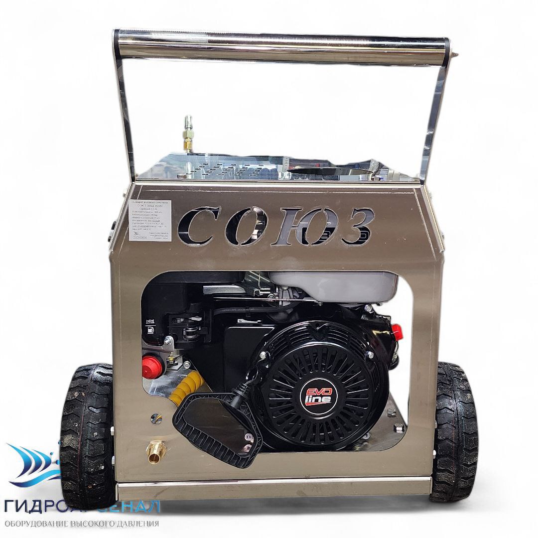 Автономный АВД СОЮЗ Бензо 18/250 нж