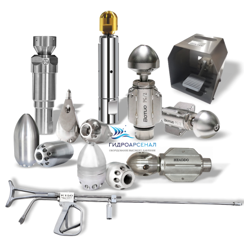 Аксессуары для АВД от 500 бар