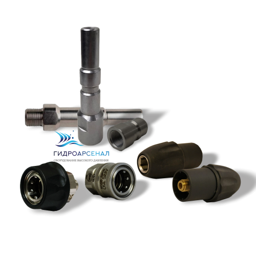 Быстросъем для пистолета