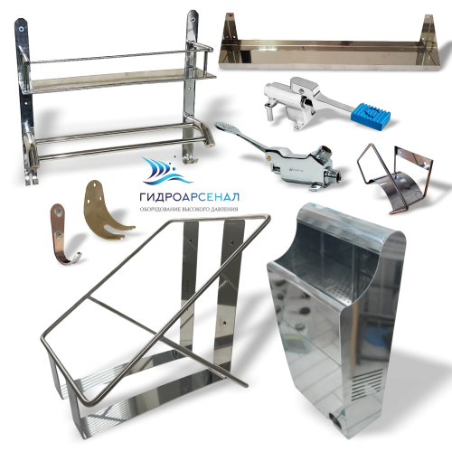 Держатели аксессуаров для моечного бокса