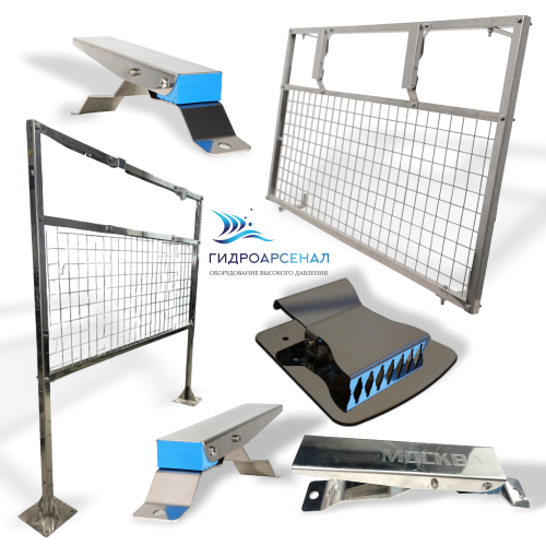 Держатели для ковриков в моечный бокс
