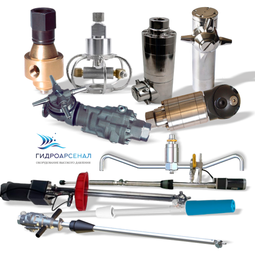 Моющие головки