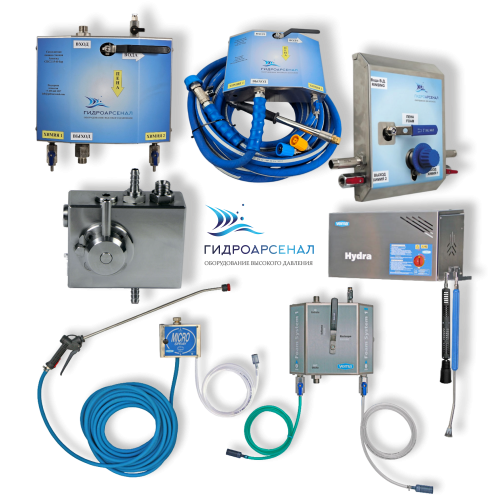 Пенные станции