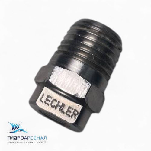 Форсунка 40025 1/4ш (LECHLER)