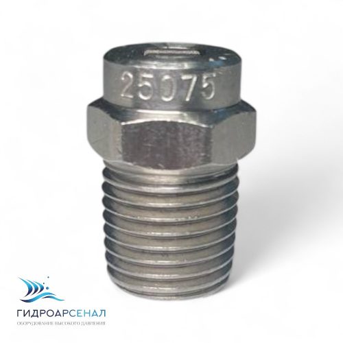Форсунка 25075 1/4ш (TECOMEC)