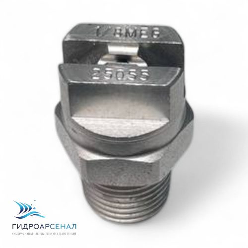 Форсунка 25055 1/8ш NRT-RMEG