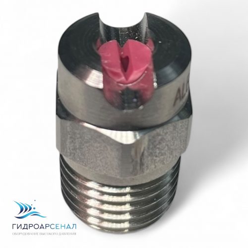 Форсунка 65050 1/4ш с керамической вставкой