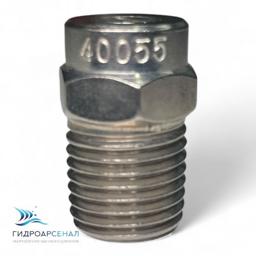Форсунка 40055 1/4ш