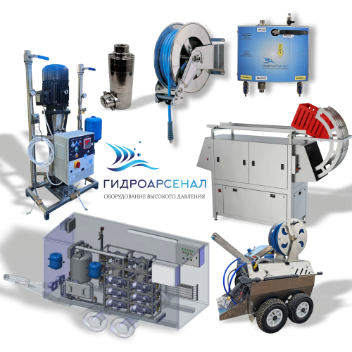 Для пищевой промышленности