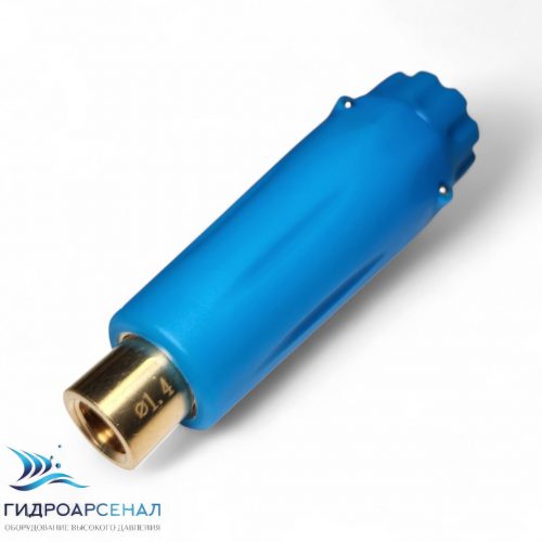 Пенная насадка АКВАГИД (аналог ST-75), 1.4мм 1/4г. Синяя, латунь. Китай 8.005.95B.