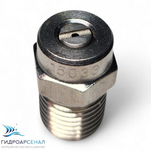 Форсунка 15033 1/4"ш.