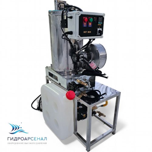Комплекс оборудования высокого давления с дизельным нагревом "GIDRA HOT ROOM" 1 пост