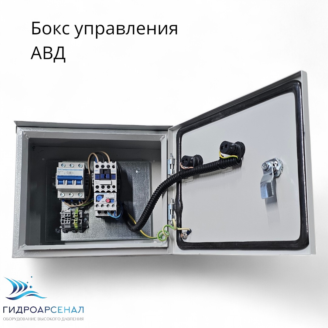 Пульт дистанционного управления АВД 7.5квт 380Вт — изображение 2