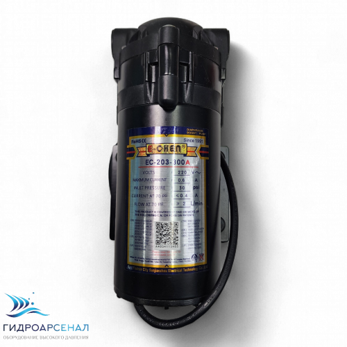 Насос для химчистки "Аквагид CC-70L-4" 220Вт, 53W, 15bar, 0,75l/min, для СС-70L-4.