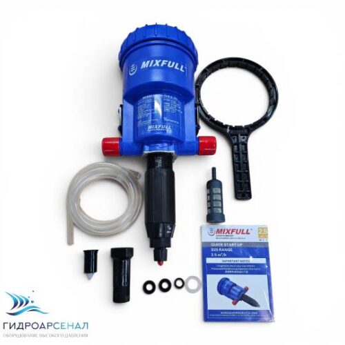 Дозатрон MIXFULL D25RE2 0,2-2%
